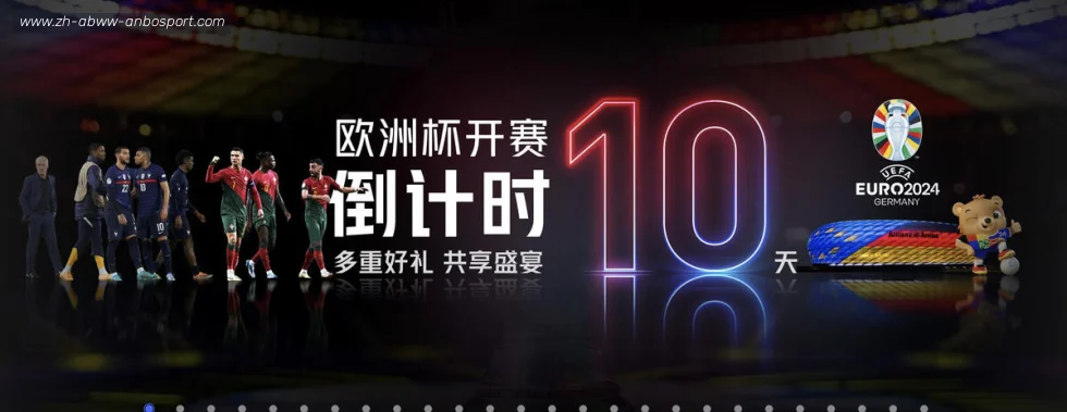 安博体育 banner