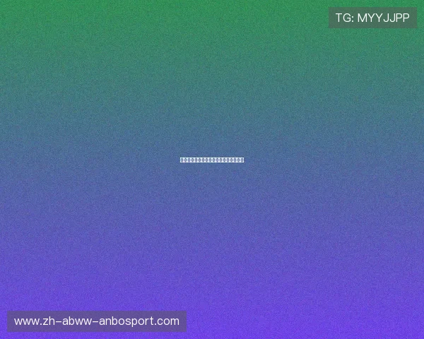 德甲各球队近期转会与人员动态更新汇总