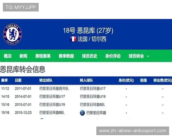 德甲球队是否可以出售及相关转会规则解读
