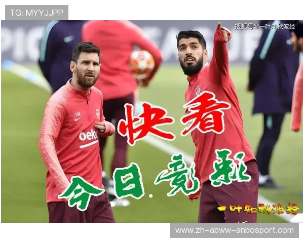 欧冠直播吧：欧冠直播吧：各大平台赛事直播与实时更新