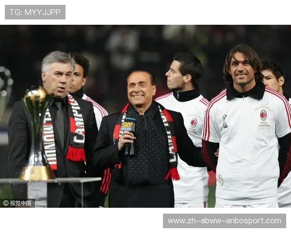 被中国资本收购过的意甲俱乐部有哪些? 被中国资本收购过的意甲俱乐部有哪些?