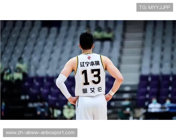 郭艾伦NBA发展历程及表现分析