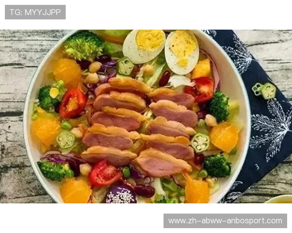 足球运动员的营养管理与体能提升 足球运动员的营养管理与体能提升